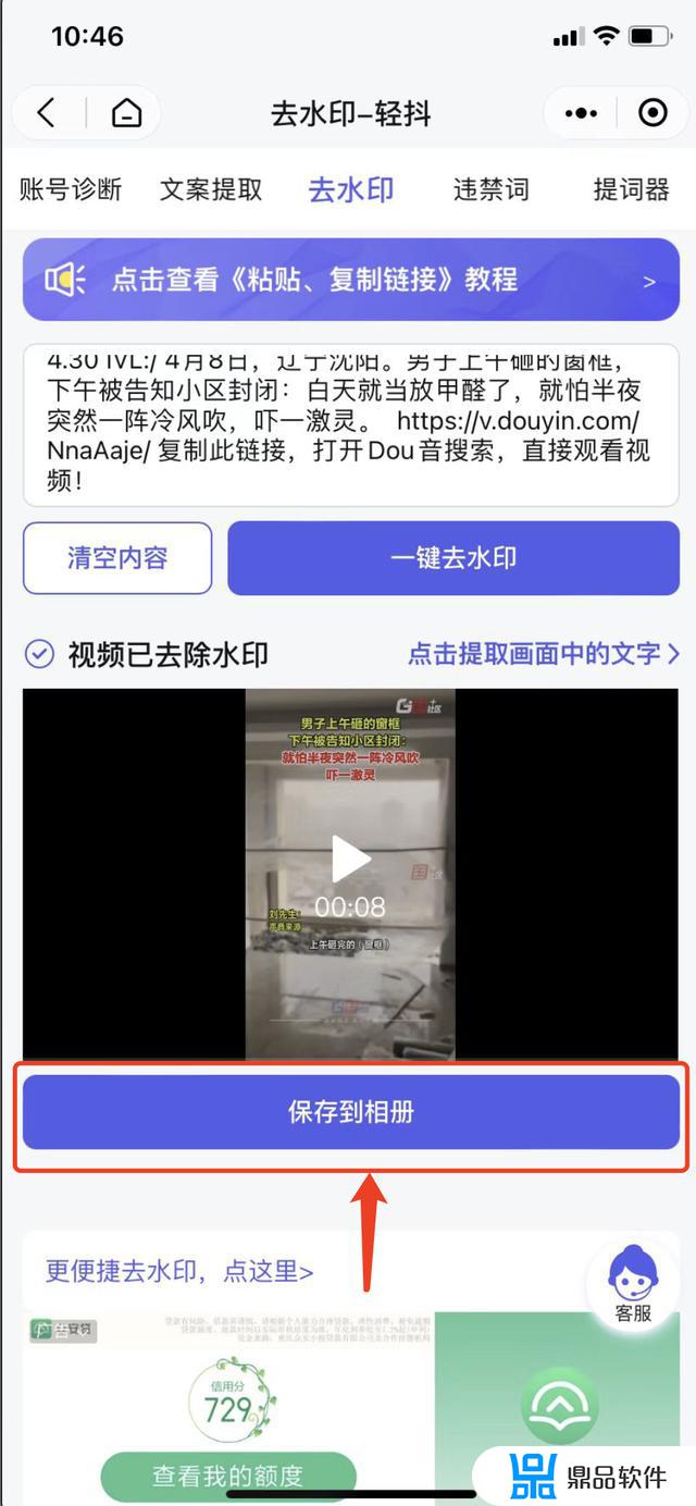 抖音怎么可以制作动态图(抖音怎么可以制作动态图片)