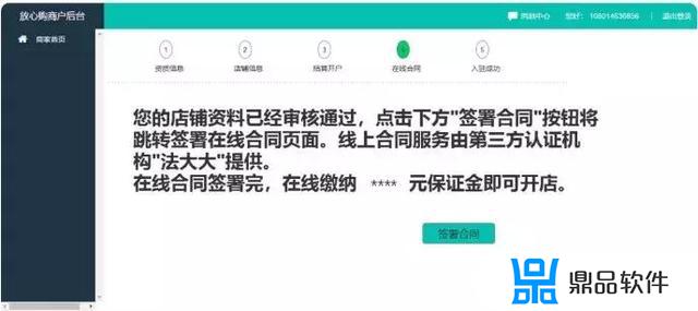 抖音如何收款金额验证(抖音收款金额验证是什么意思)