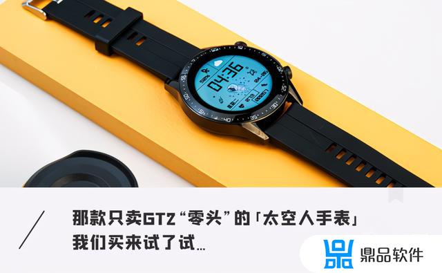抖音上的华为手表怎么比官网便宜(抖音上的华为手表怎么比官网便宜很多)