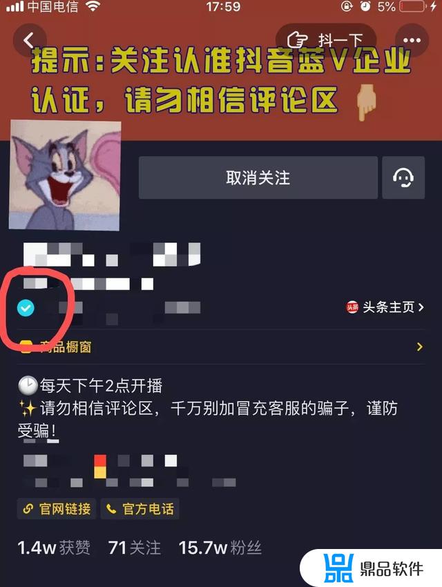 抖音直播小哥哥送女生衣服叫什么(抖音直播小哥哥送女生衣服叫什么名字)