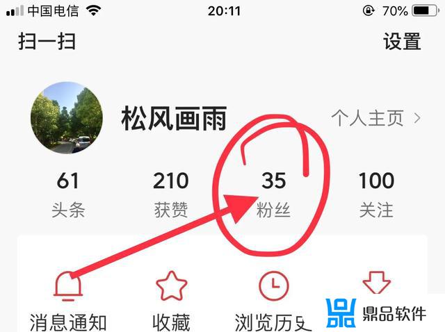 抖音怎么开通100粉福利(抖音怎么开通100粉福利呢)