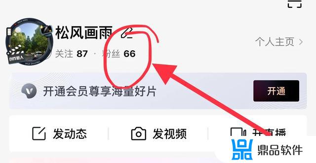 抖音怎么开通100粉福利(抖音怎么开通100粉福利呢)