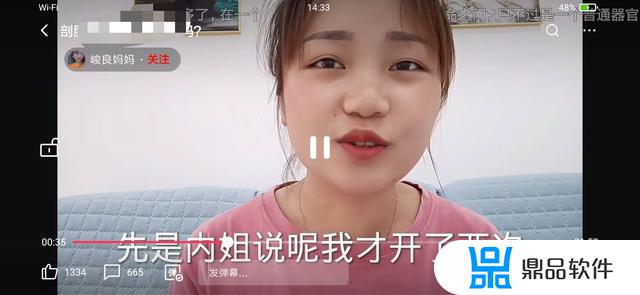 抖音如何打开列表观看(抖音怎么设置观看列表)