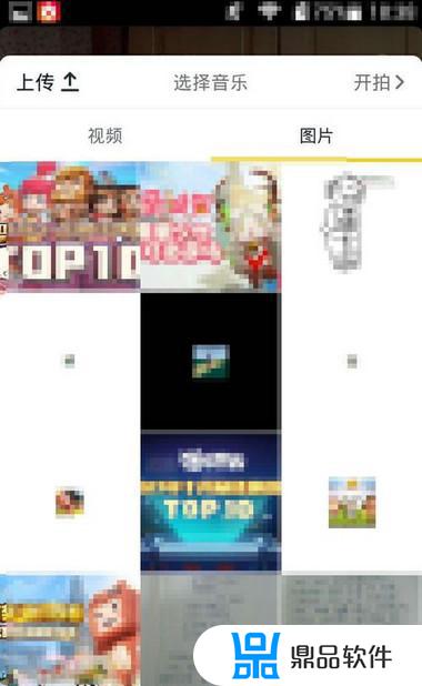 vivo手机抖音手机相册图片怎么发(vivo手机抖音怎么上传照片)