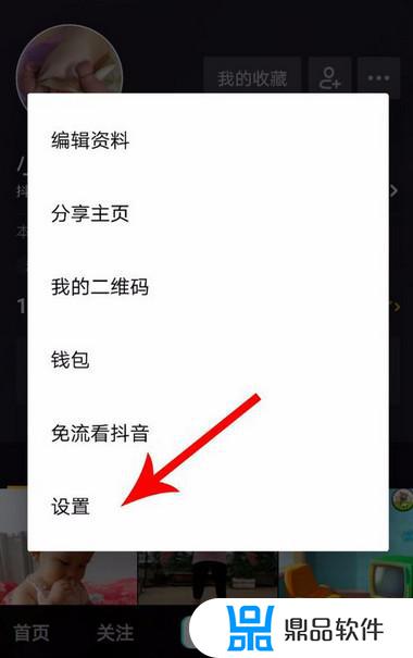 vivo怎么关掉抖音通讯录好友(vivo怎么关掉抖音通讯录好友权限)