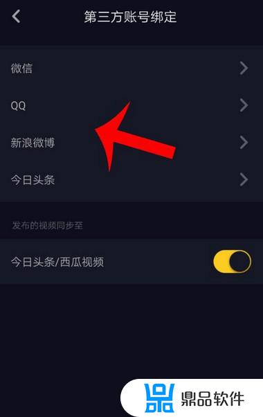 vivo怎么关掉抖音通讯录好友(vivo怎么关掉抖音通讯录好友权限)