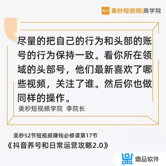 抖音自己喜欢的列表怎么公开(抖音自己喜欢的列表如何公开)