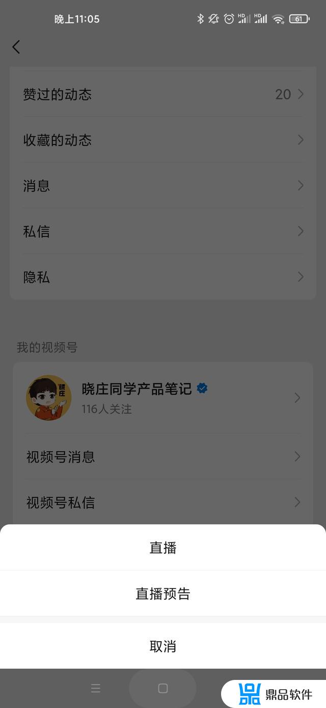 为什么抖音的收藏按键不见了(为什么抖音的收藏按键不见了呢)