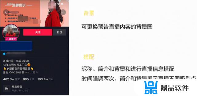 抖音直播高光回放怎么设置(抖音直播高光回放怎么设置的)