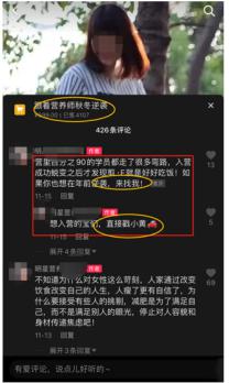 抖音直播高光回放怎么设置(抖音直播高光回放怎么设置的)