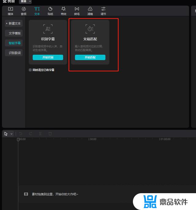 视频16.9怎么在抖音添加字幕(抖音169的视频带字幕的怎么制作)