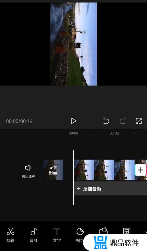 抖音直接拍的横屏视频怎么变竖屏(抖音直接拍的横屏视频怎么变竖屏了)