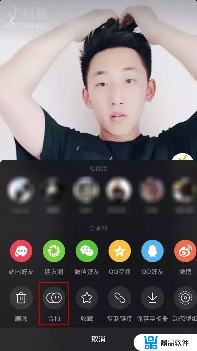 抖音合拍合唱比背景音乐快怎么办(抖音合拍合唱比背景音乐快怎么办呢)