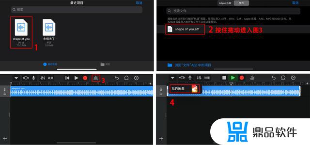 苹果抖音录音怎么设置成电话铃声(苹果抖音录音怎么设置成电话铃声呢)