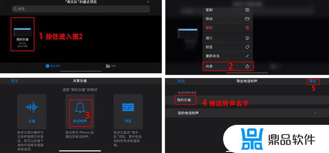 苹果抖音录音怎么设置成电话铃声(苹果抖音录音怎么设置成电话铃声呢)