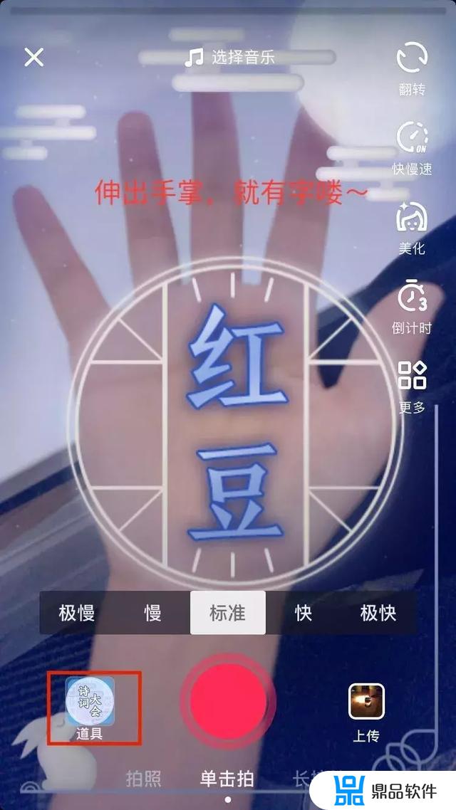 抖音上的红豆怎么弄(抖音上的红豆怎么弄的)