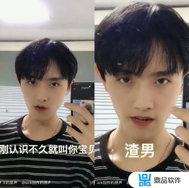 抖音上我是个渣男怎么办(抖音上我是个渣男怎么办啊)