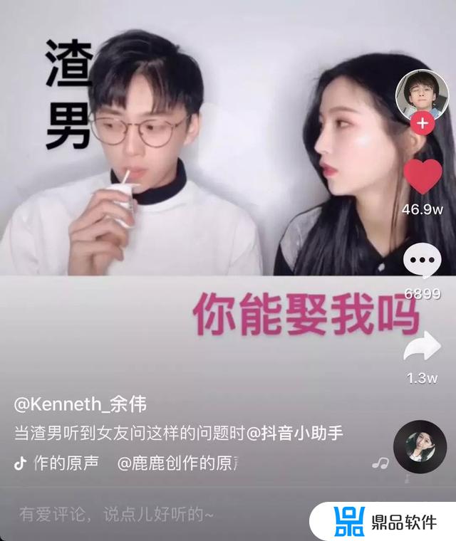 抖音上我是个渣男怎么办(抖音上我是个渣男怎么办啊)