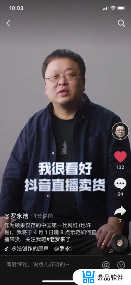 抖音小黄车如何改价格如何改库存(抖音小黄车怎么改库存)