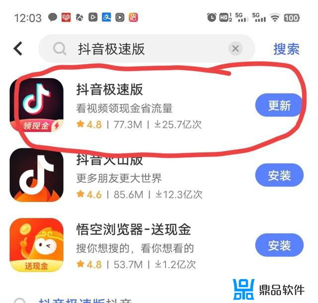 抖音极速版怎么可以获得更多金币(抖音极速版怎么可以获得更多金币呢)