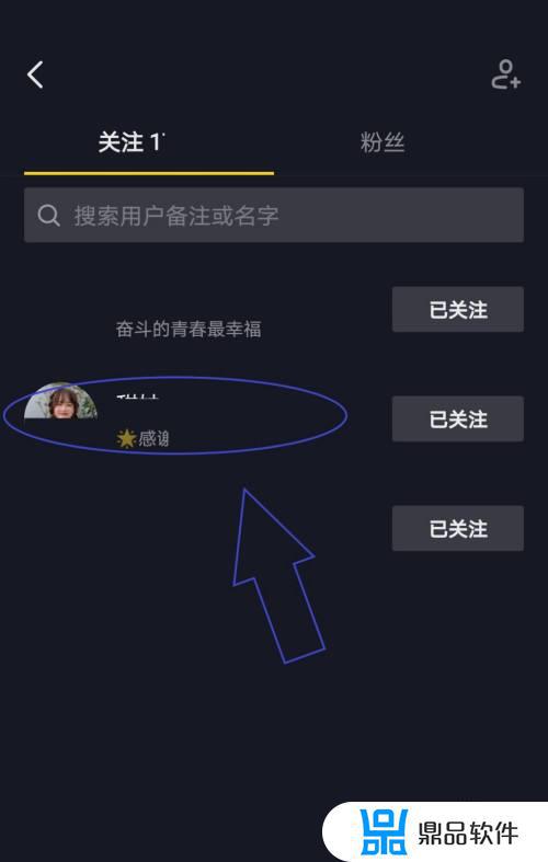 抖音关注所有好友怎么快速取关(抖音关注所有好友怎么快速取关呢)