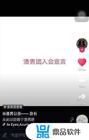 渣男为什么偷偷加了我抖音(渣男为什么偷偷加了我抖音号)