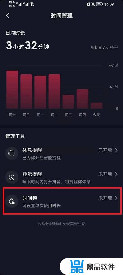 抖音拍视频怎么选择时间(抖音拍视频怎么选择时间长短)