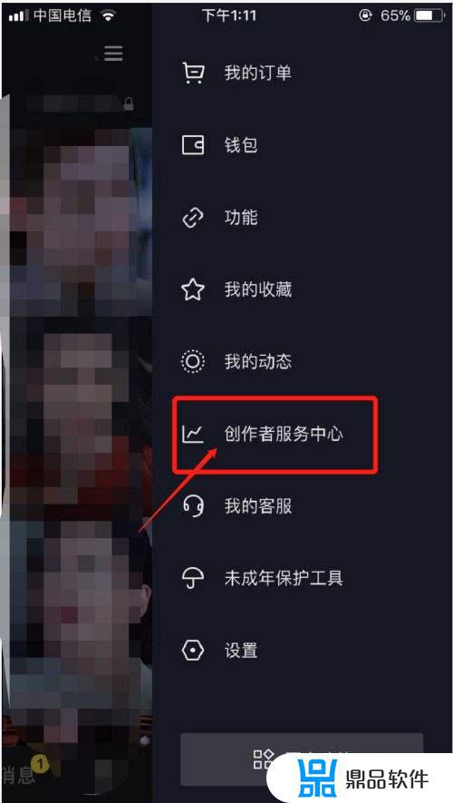 抖音如何设置快递送上门(抖音如何设置快递送上门服务)