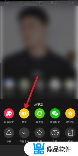 抖音怎么转发别人的作品(抖音怎么转发别人的作品到自己抖音里)