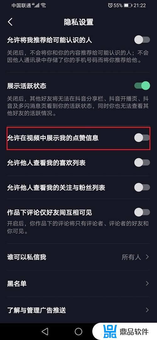 抖音点赞为什么会自动消失(抖音点赞为什么会自动消失怎么解决)