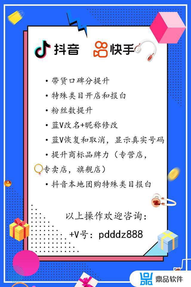 抖音白名单有什么好处(抖音白名单的好处)