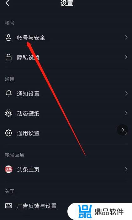 怎么注销几年前的抖音账号(怎么注销几年前的抖音账号和密码)