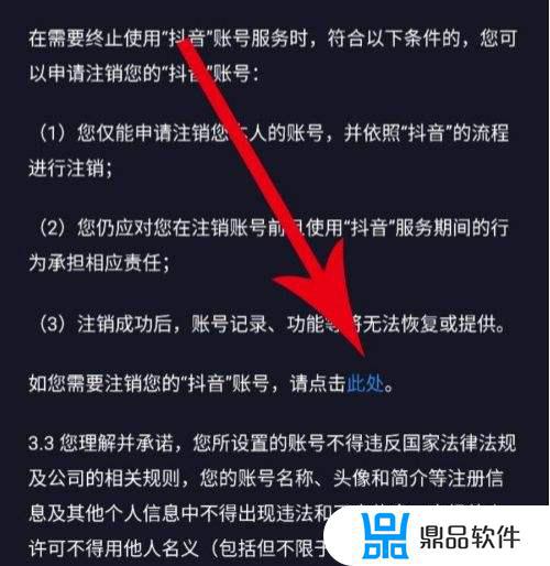 通过抖音号可以查到电话号码吗(通过抖音号可以查到什么信息)