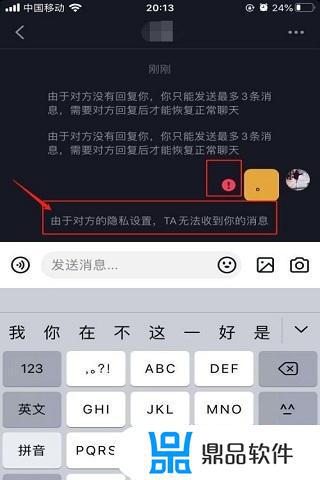 抖音被对方屏蔽了怎么看的出来(抖音被对方屏蔽了怎么看的出来还能看到对方的列表吗)