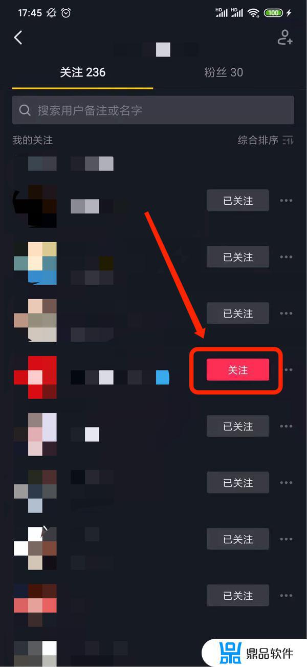 抖音可以批量取消关注吗(抖音怎么能批量取消关注)