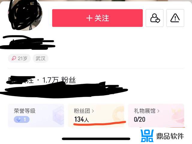 如何在抖音上找大哥(如何在抖音上找大哥聊天)