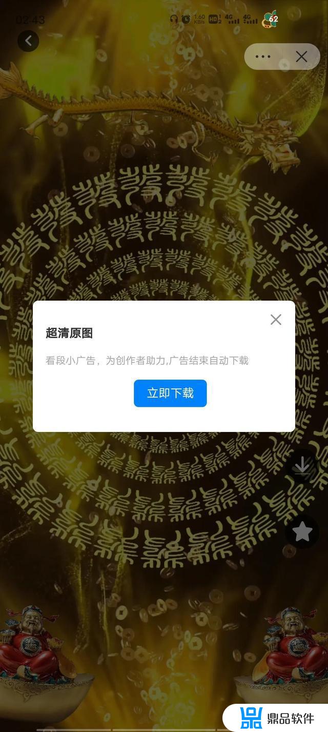 怎么发闪闪壁纸抖音(怎么发闪闪壁纸抖音视频)