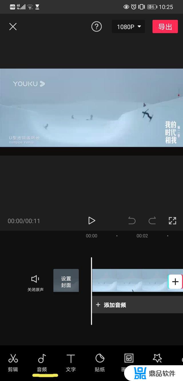 抖音剪映怎么去合拍(抖音剪映怎么去合拍视频)