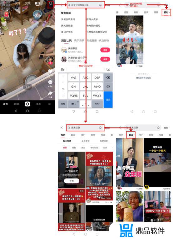 在抖音如何看到自己的历史视频(在抖音如何看到自己的历史视频呢)