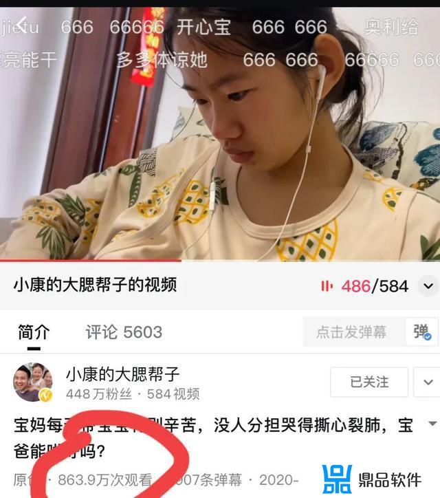 抖音上的小康为什么那么有钱(抖音上的小康为什么那么有钱呢)