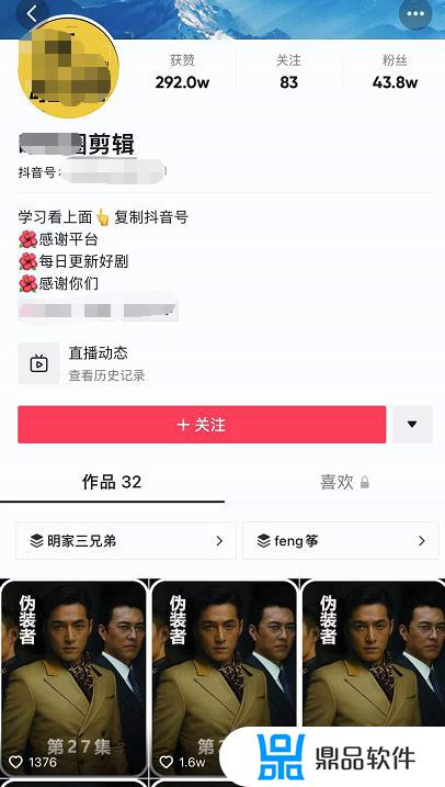 为什么抖音发不了电视剧片段(为什么抖音发不了电视剧片段了)