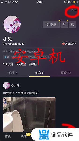 抖音发水果了怎么拍作品效果好(抖音发水果了怎么拍作品效果好呢)