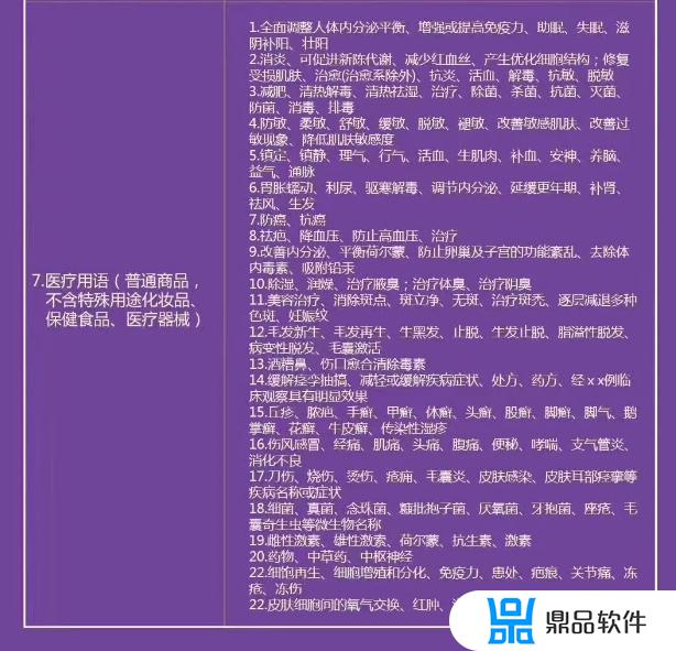 抖音直播不能说u盘两个字吗(抖音直播可以说微信两个字吗)