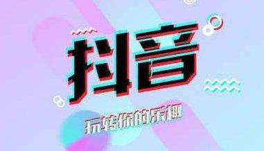 抖音直播不能说u盘两个字吗(抖音直播可以说微信两个字吗)