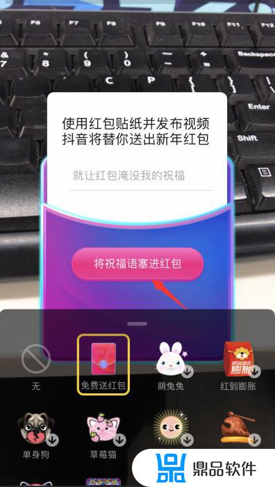 抖音红包语音怎么发(抖音红包语音怎么发不出去)