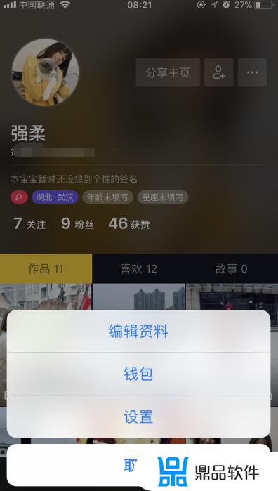 如何提现抖音小皇冠(抖音小皇冠怎么提现)