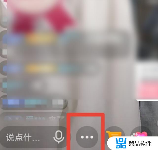 抖音网页直播如何连麦pc(抖音怎么连麦直播)