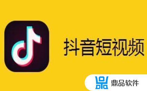 web端抖音如何取消拉黑(抖音怎样取消拉黑)