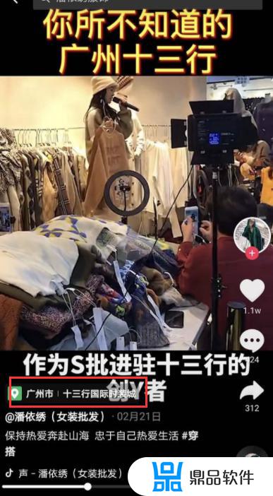 抖音里买来的衣服如何转卖(抖音里买来的衣服如何转卖给别人)