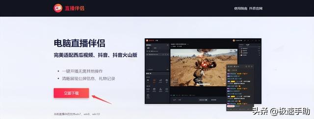 抖音账号怎么登录直播伴侣(抖音账号怎么登录直播伴侣上)